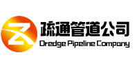 平桥疏通管道公司